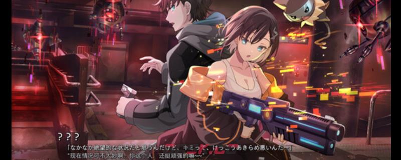 《VIRTUAL GIRL @ WORLD’S END》游戏配置要求介绍
