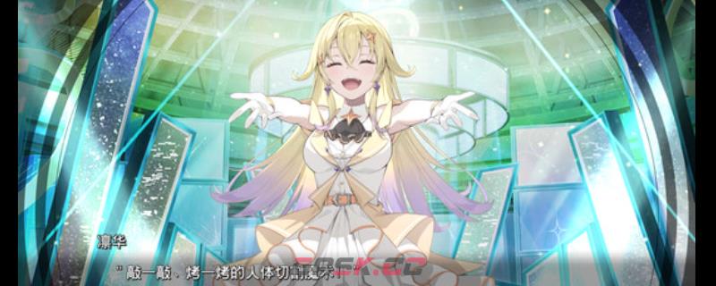 《VIRTUAL GIRL @ WORLD’S END》游戏官网地址介绍