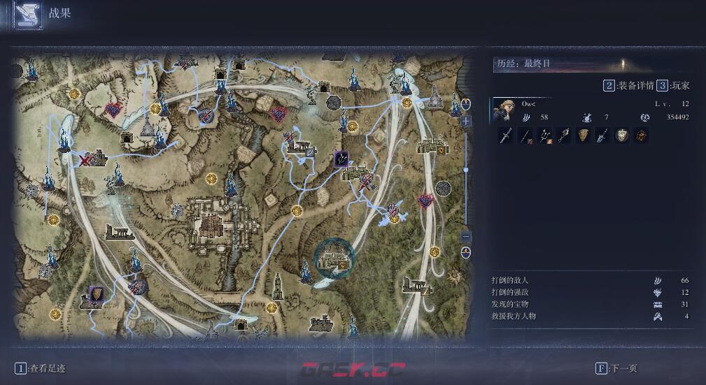 《艾尔登法环：黑夜君临》女爵强力配装分享-第2张-单机攻略-GASK