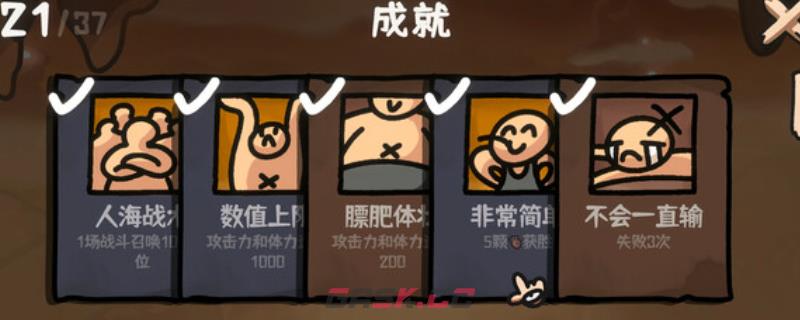 《西行乱斗》游戏配置要求介绍