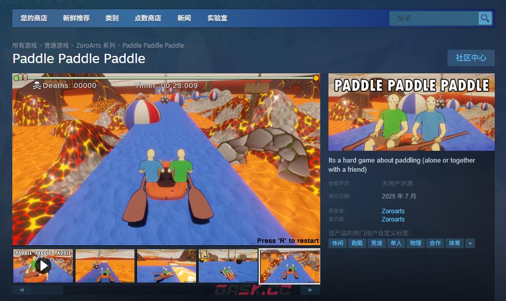 《Paddle Paddle Paddle》游戏官网地址介绍-第3张-单机攻略-GASK