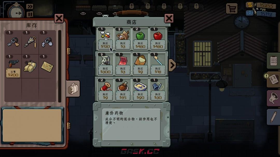 《旁观者：列车长》艾伯姆斯自由电台成就做法介绍-第3张-单机攻略-GASK