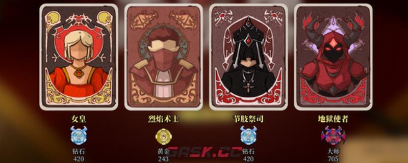 《天启派对：恶魔牌》游戏配置要求介绍
