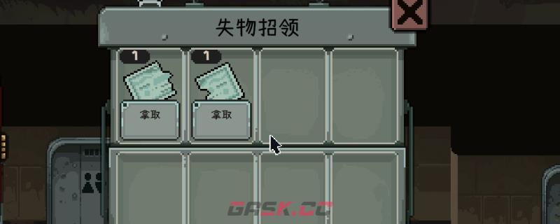 《旁观者：列车长》兄弟相残成就做法介绍