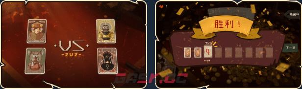 《天启派对：恶魔牌》游戏特色内容介绍-第9张-单机攻略-GASK