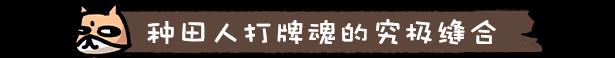 《西行乱斗》游戏特色内容介绍-第3张-单机攻略-GASK