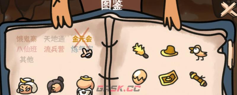 《西行乱斗》下载安装教程介绍