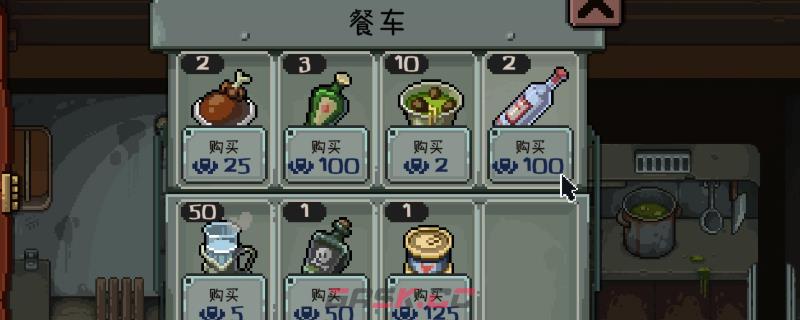 《旁观者：列车长》奇异爱恋成就做法介绍