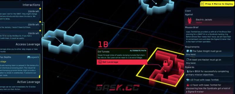 《赛博骑士: 闪点》下载安装教程介绍