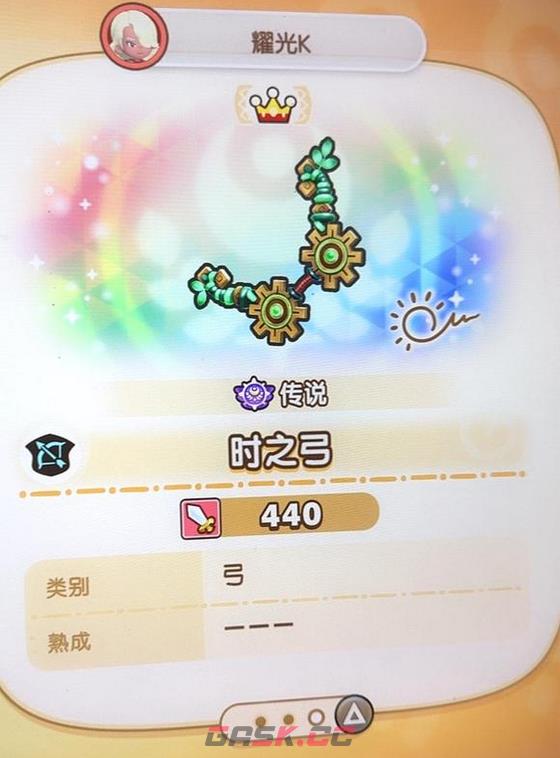 《幻想生活ｉ》真时之武器制作方法介绍-第2张-单机攻略-GASK