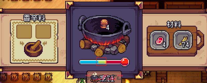 《造作海岛》烹饪技巧分享