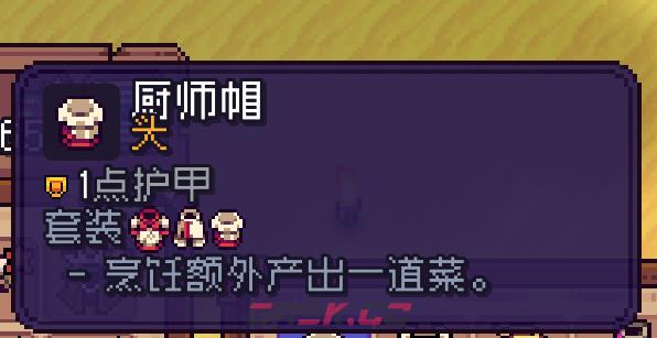 《造作海岛》烹饪技巧分享-第5张-单机攻略-GASK