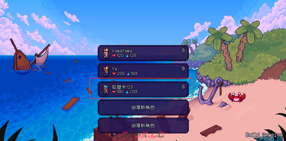 《造作海岛》文件修改背包钱币方法介绍-第2张-单机攻略-GASK