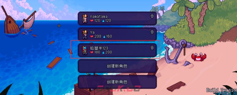 《造作海岛》文件修改背包钱币方法介绍