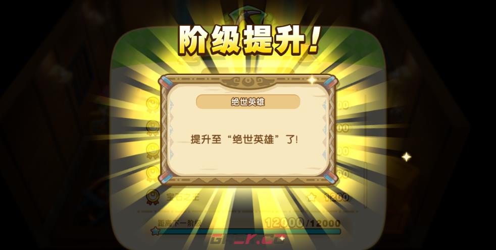 《幻想生活ｉ》魔力结晶获取方法分享-第2张-单机攻略-GASK