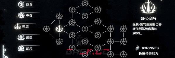 《神陨之地》游戏特色内容介绍-第9张-单机攻略-GASK