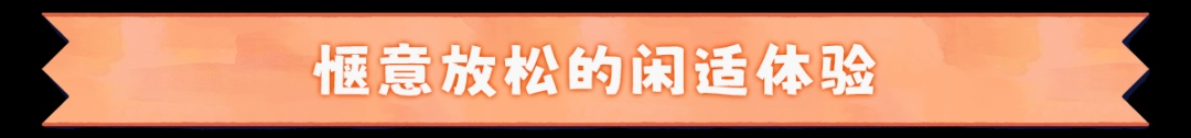 《絮絮手帐本》游戏特色内容介绍-第6张-单机攻略-GASK