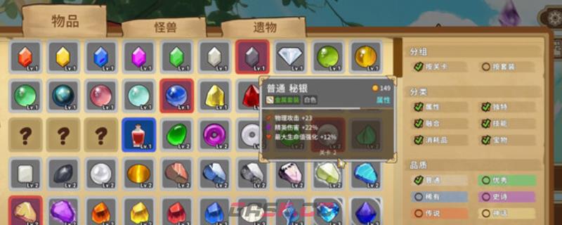 《晶石战记》下载安装教程介绍