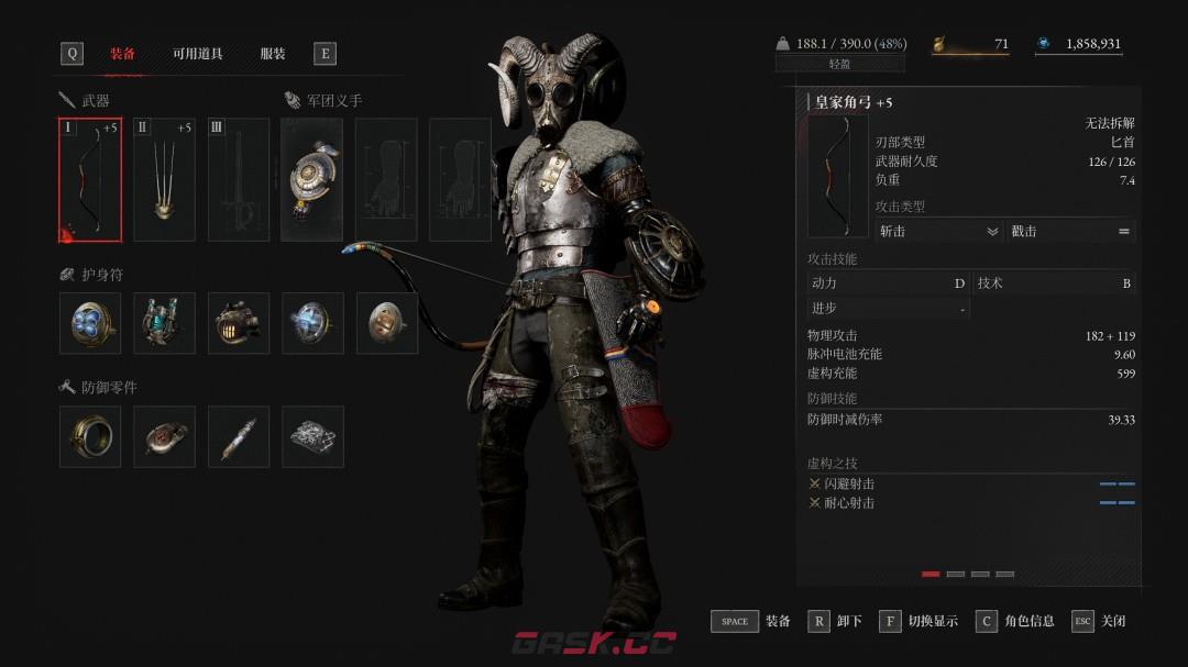 《匹诺曹的谎言》DLC皇家角弓武器特点介绍-第2张-单机攻略-GASK
