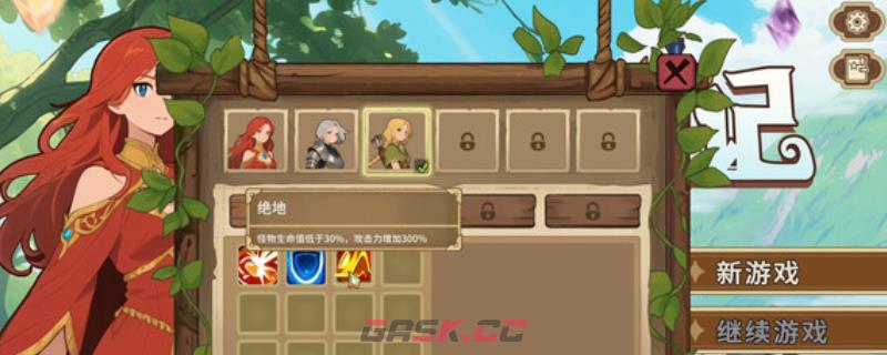 《晶石战记》游戏特色内容介绍