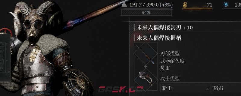 《匹诺曹的谎言》DLC未来人偶焊接剑获得方法介绍