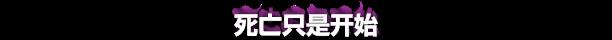 《卡战奇谋》游戏特色内容介绍-第9张-单机攻略-GASK