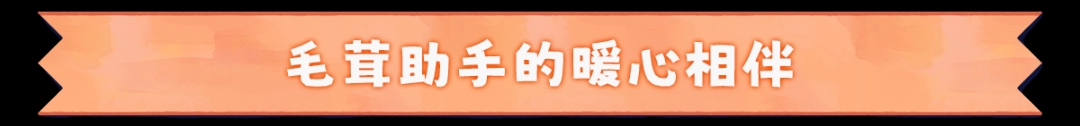《絮絮手帐本》游戏特色内容介绍-第8张-单机攻略-GASK