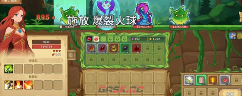 《晶石战记》游戏下载网址介绍