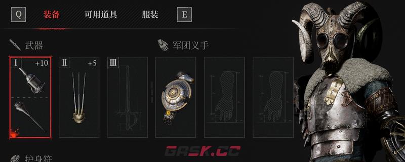 《匹诺曹的谎言》DLC洛伦齐尼攻城弩武器特点介绍