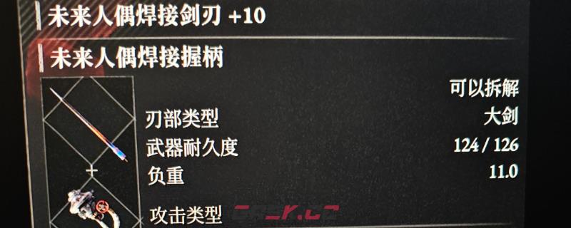 《匹诺曹的谎言》DLC轮椅武器推荐