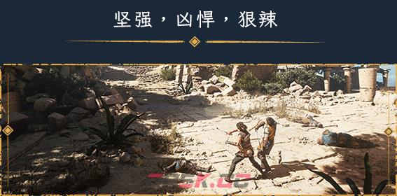 《共鸣：瘟疫传说传承》游戏特色内容介绍-第3张-单机攻略-GASK