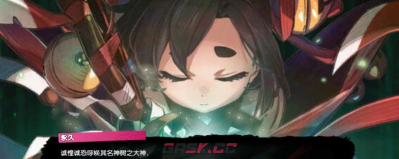 《永久与神树的祈愿者》游戏下载网址介绍