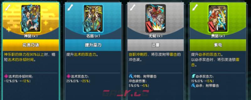 《永久与神树的祈愿者》游戏配置要求介绍