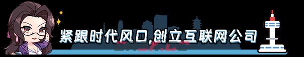 《互联网创业模拟器》游戏特色内容介绍-第2张-单机攻略-GASK