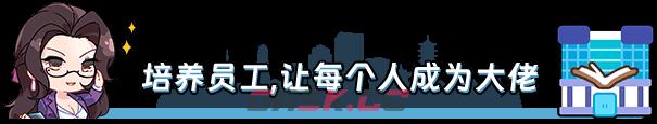 《互联网创业模拟器》游戏特色内容介绍-第6张-单机攻略-GASK
