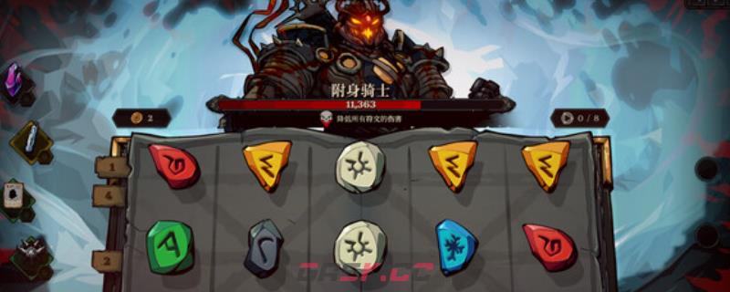 《死而符生》游戏特色内容介绍