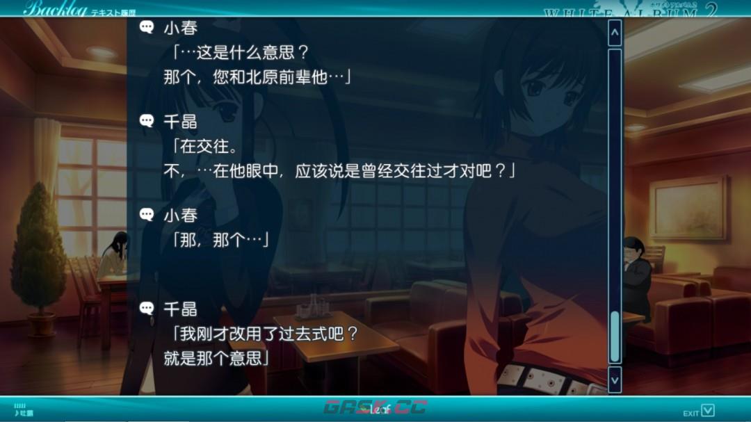 《白色相簿2》和泉千晶人物分析-第8张-单机攻略-GASK