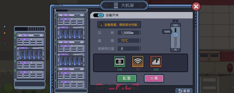 《互联网创业模拟器》游戏特色内容介绍-第1张-单机攻略-GASK