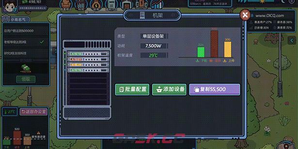 《互联网创业模拟器》游戏特色内容介绍-第9张-单机攻略-GASK