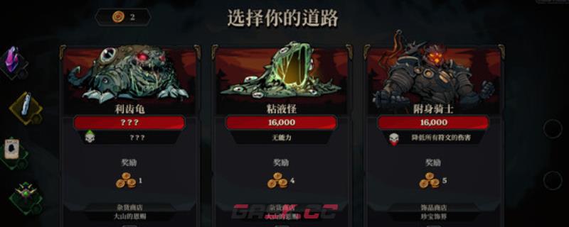 《死而符生》游戏配置要求介绍-第1张-单机攻略-GASK