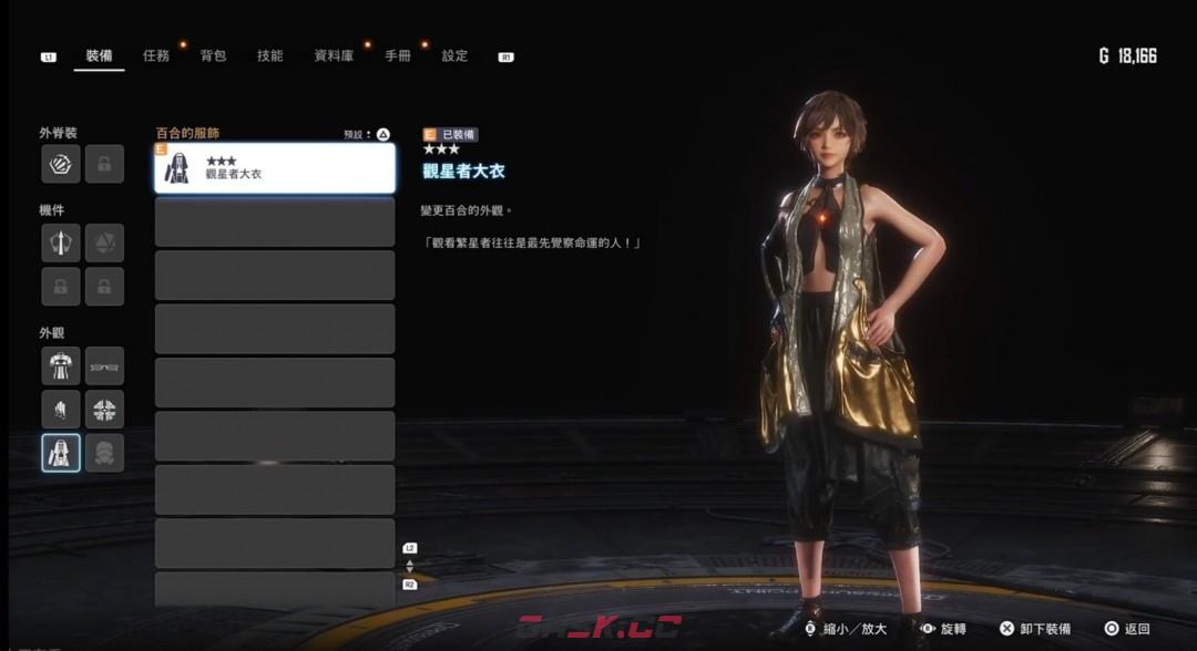 《剑星》预购及豪华版奖励领取步骤介绍-第13张-单机攻略-GASK