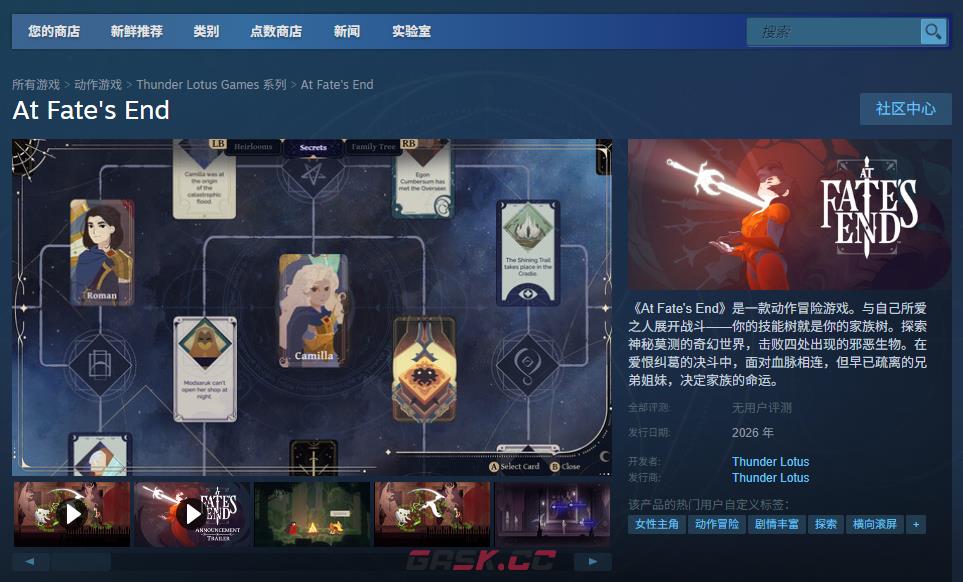 《于命运终焉》下载安装教程介绍-第2张-单机攻略-GASK