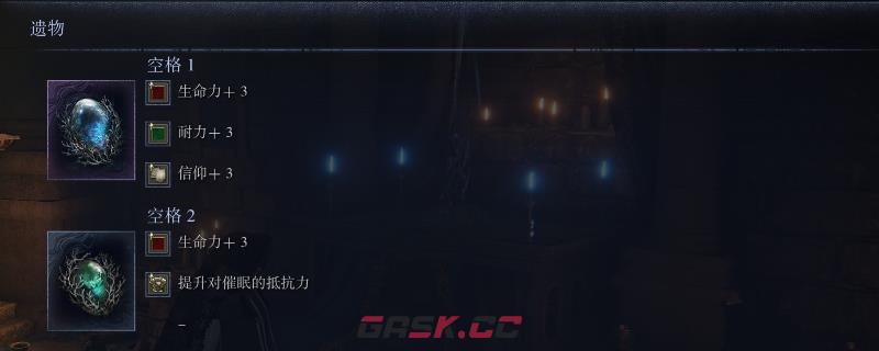 《艾尔登法环：黑夜君临》复仇者游玩心得分享