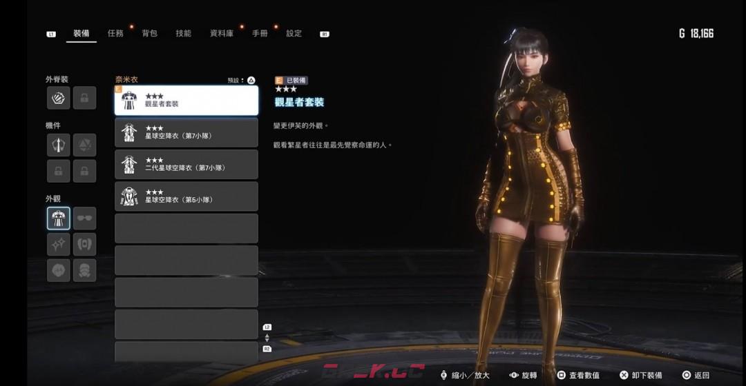 《剑星》预购及豪华版奖励领取步骤介绍-第10张-单机攻略-GASK