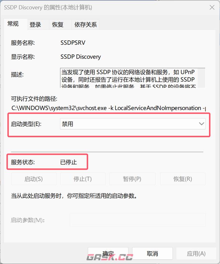 《艾尔登法环：黑夜君临》画面卡死解决方法介绍-第4张-单机攻略-GASK