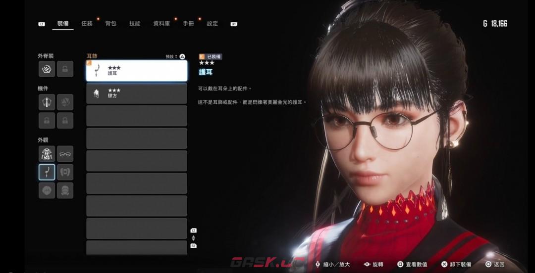 《剑星》预购及豪华版奖励领取步骤介绍-第9张-单机攻略-GASK