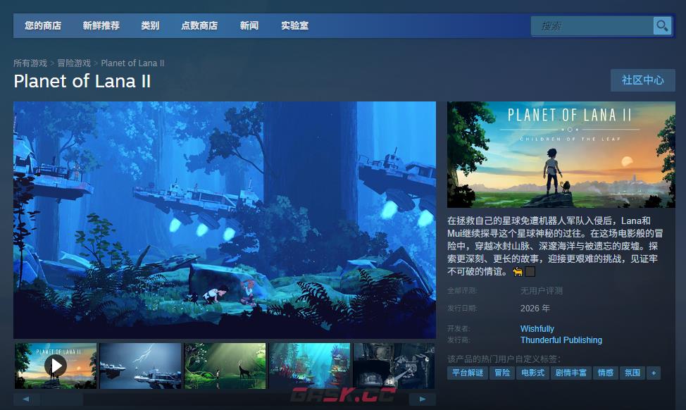 《拉娜之星2》游戏下载网址介绍-第2张-单机攻略-GASK
