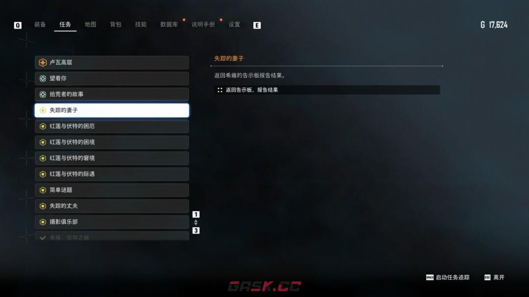 《剑星》前期开荒攻略分享-第2张-单机攻略-GASK