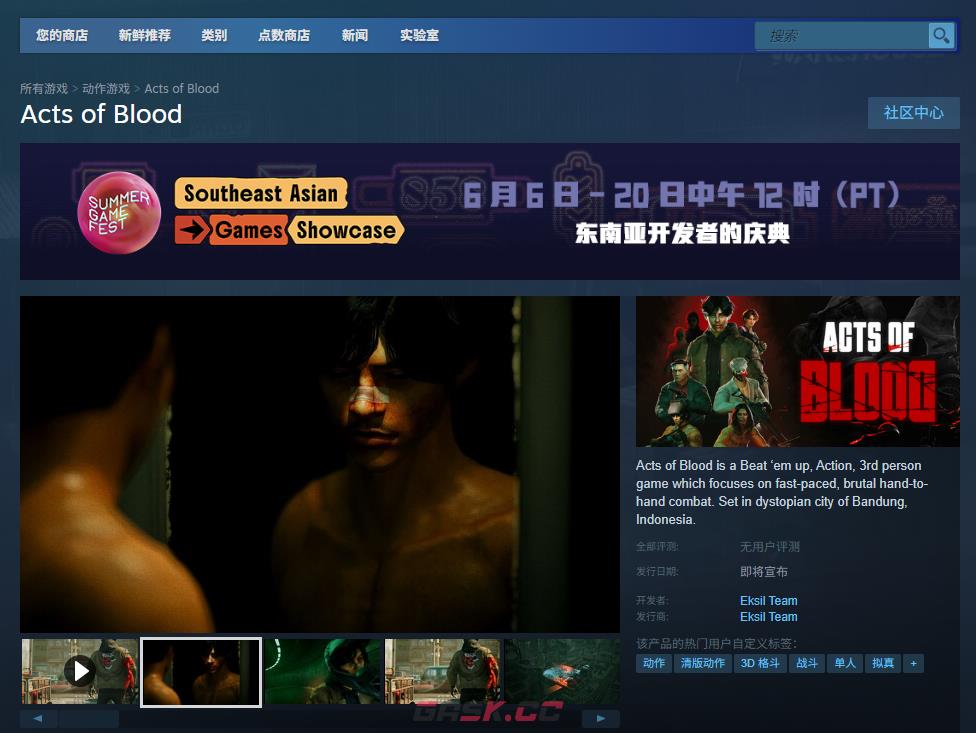 《Acts of Blood》游戏下载网址介绍-第2张-单机攻略-GASK