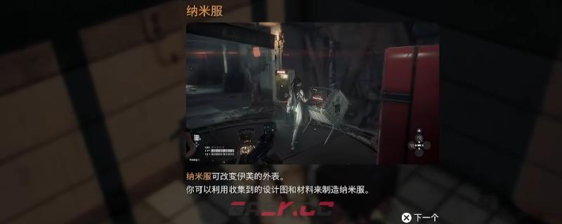 《剑星》全服装获得方法介绍